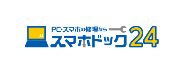 スマホドック24 三宮店 - 三宮のパソコン修理専門店